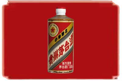赣州烟酒回收五星茅台酒.jpg